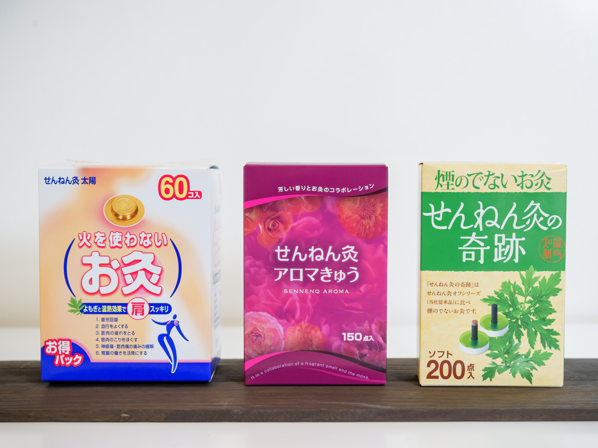 抗うつ薬・精神療法との付き合い方と鍼灸の併用|藤沢の鍼灸